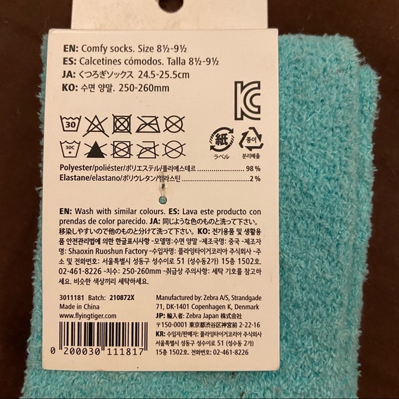 Pig comfy socks - Picture 2 of 3